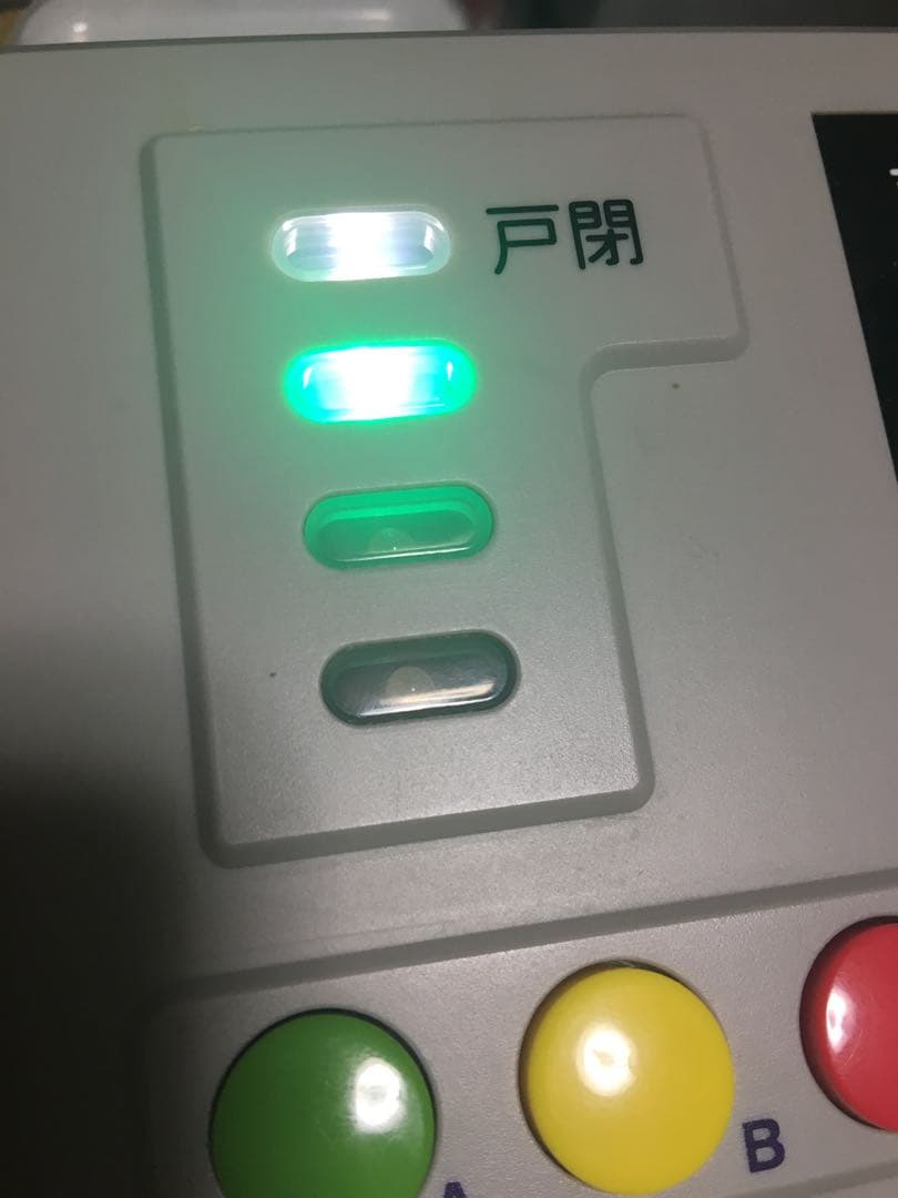 マルチトレインコントローラー Multi train controller