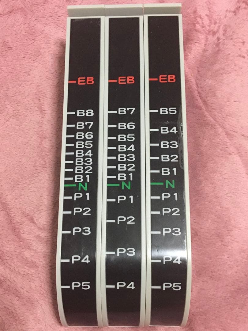 マルチトレインコントローラー Multi train controller