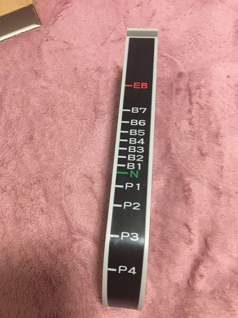 マルチトレインコントローラー Multi train controller