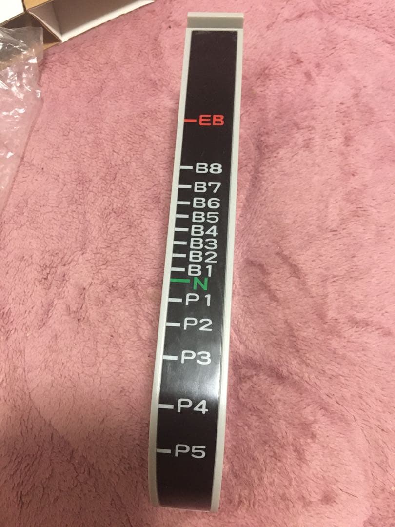 マルチトレインコントローラー Multi train controller