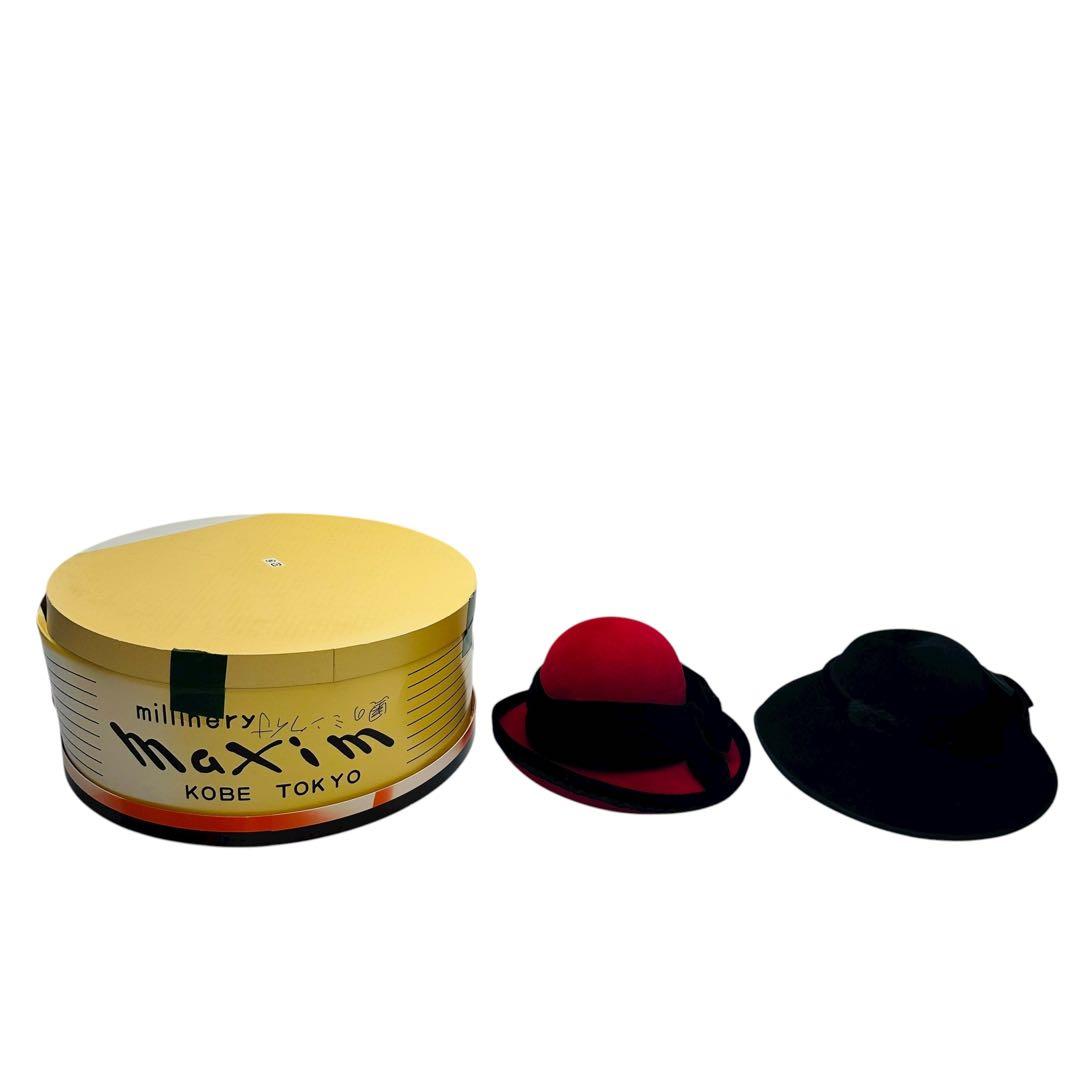 maxim ウールハット レディース　2個セット