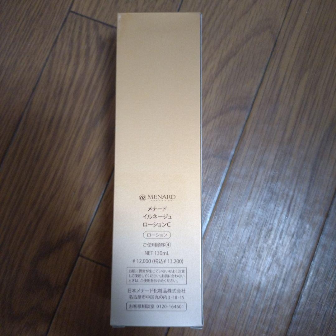 MENARD イルネージュ ローション 180ml