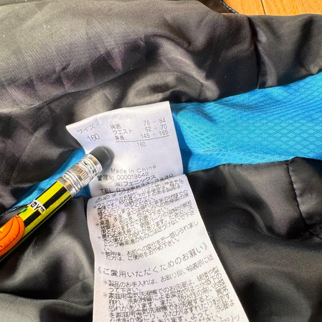 子ども用スキーウェア おまけ付き！