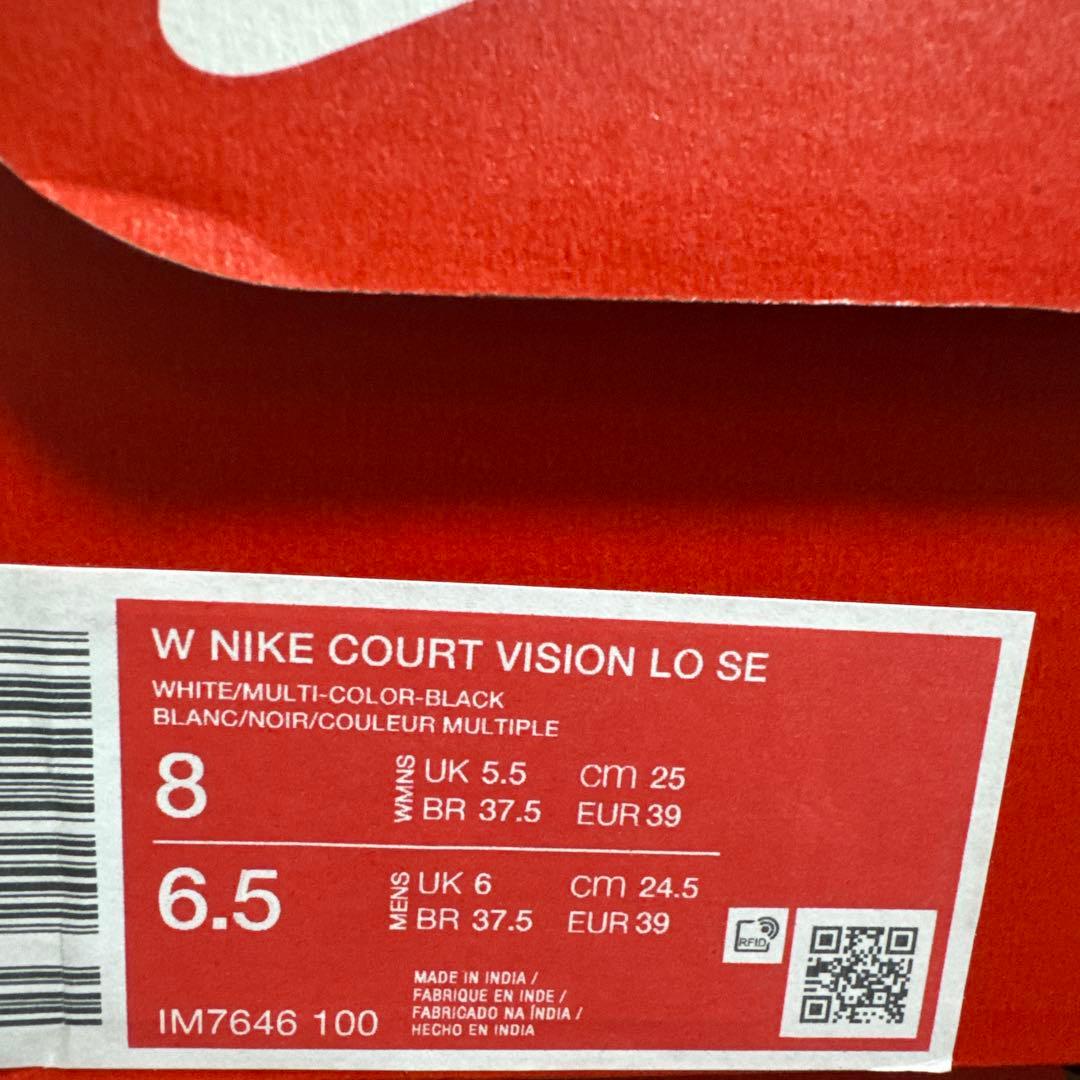 【新品】NIKE コートビジョンLO SE 25cm ヒョウ柄