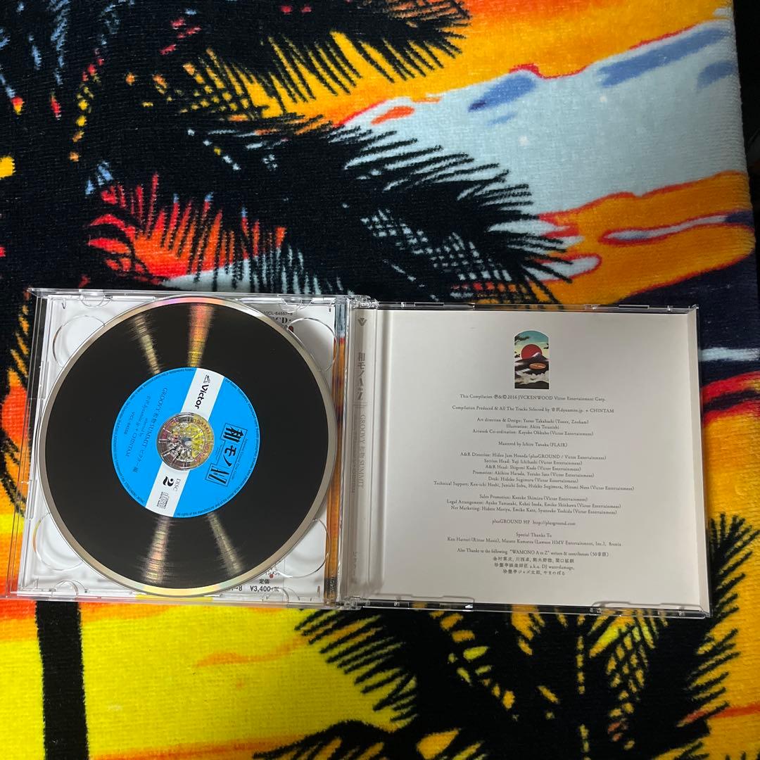 和モノA to Z CDセット