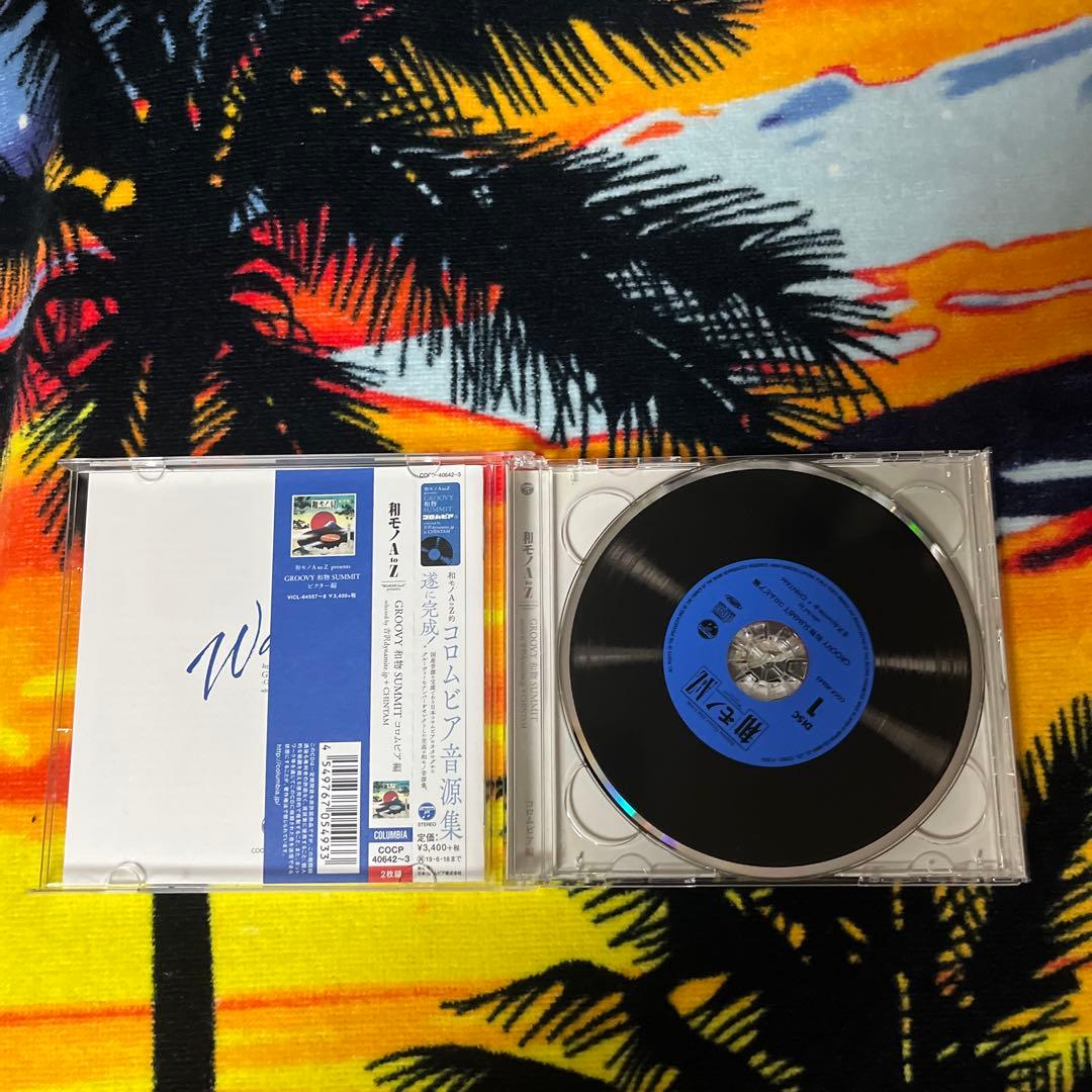 和モノA to Z CDセット