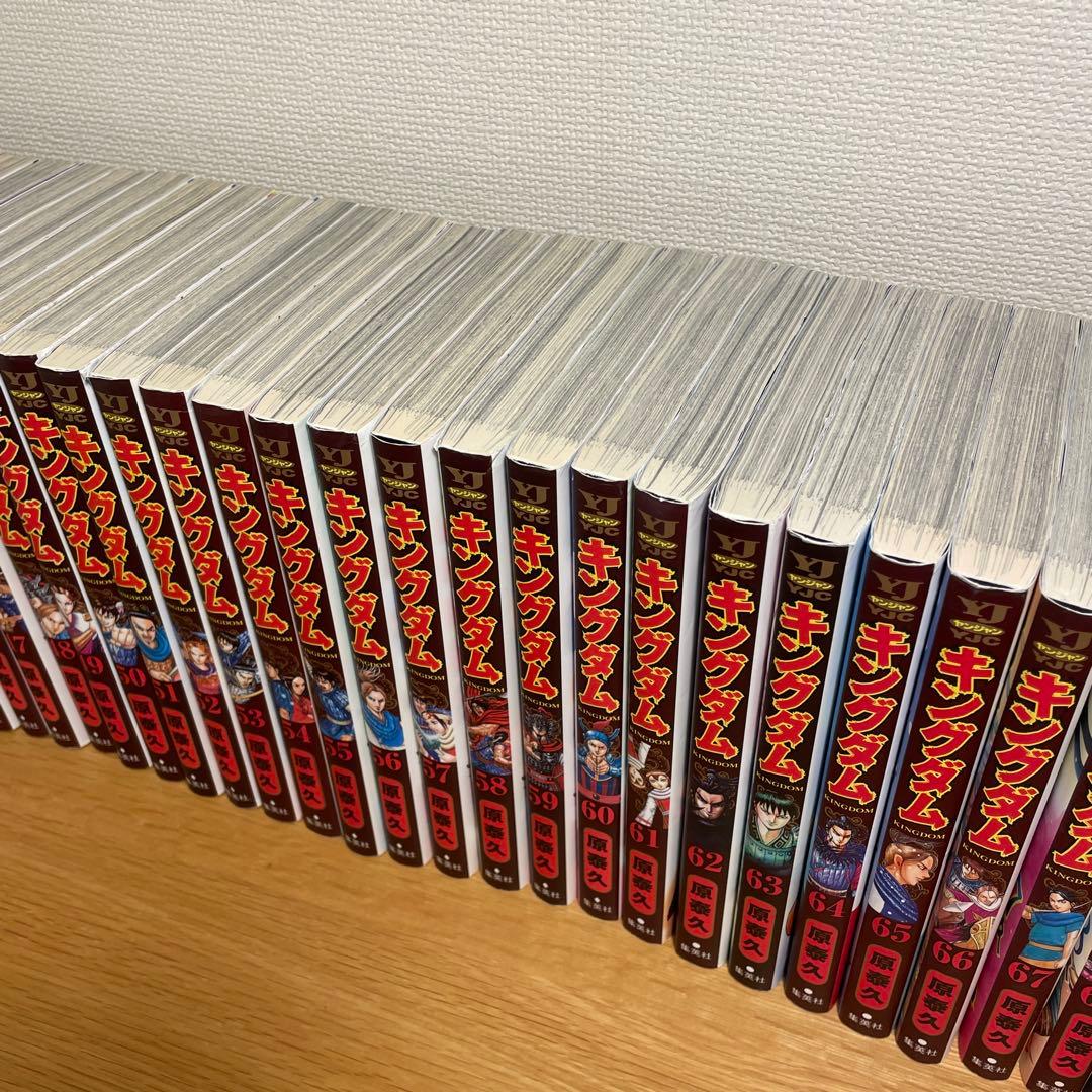 キングダム 34巻〜72巻 計39巻