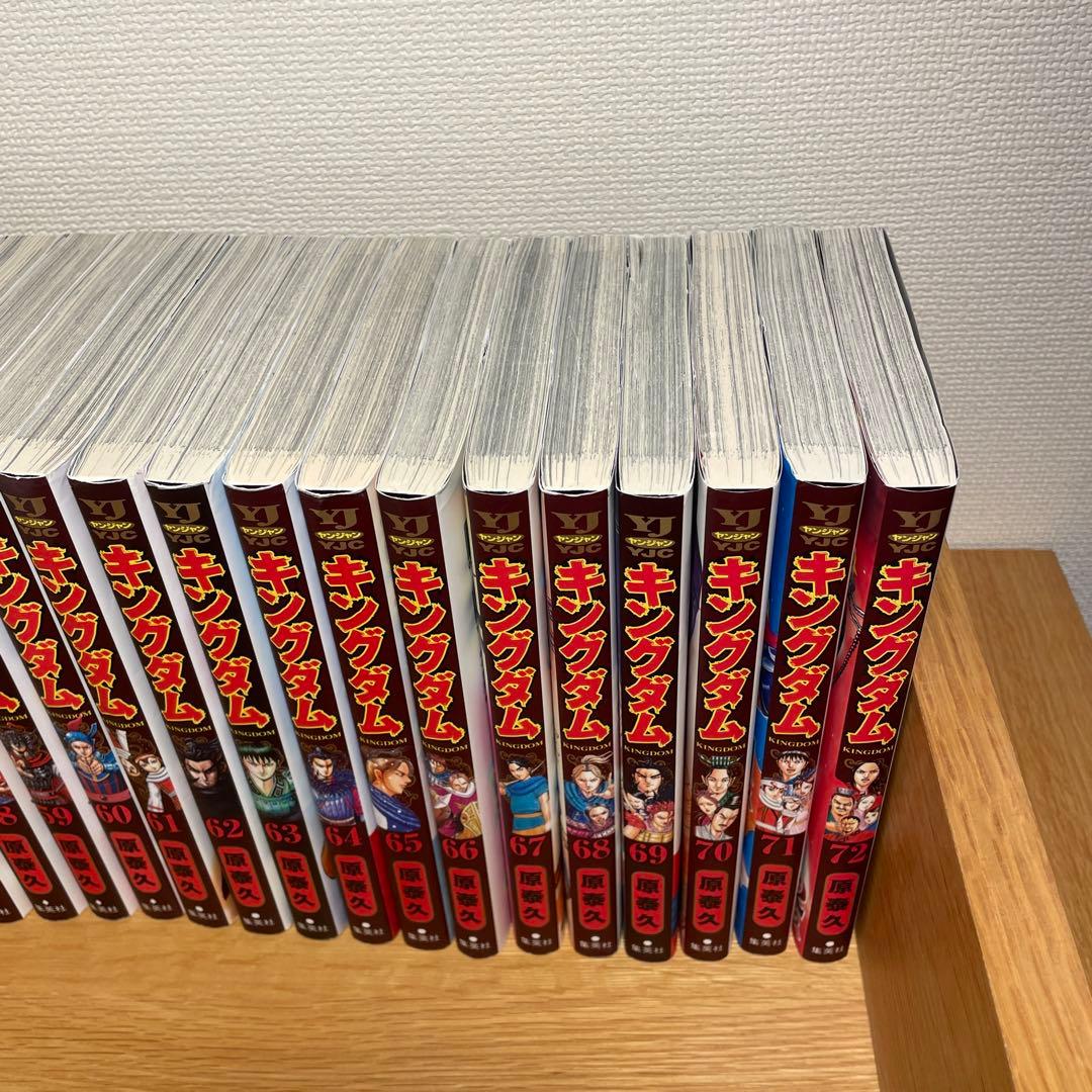 キングダム 34巻〜72巻 計39巻