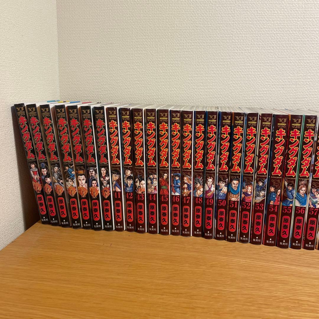 キングダム 34巻〜72巻 計39巻