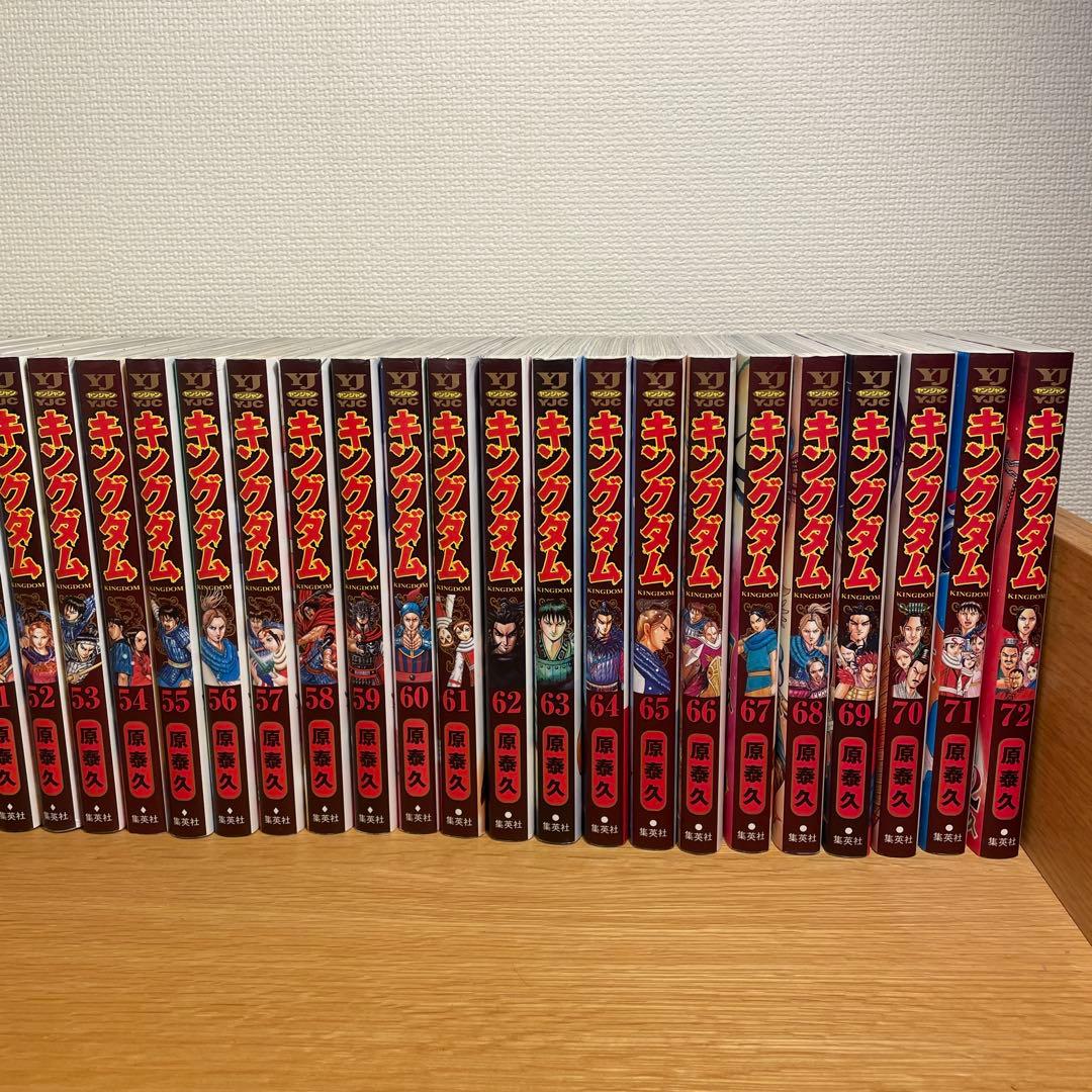 キングダム 34巻〜72巻 計39巻