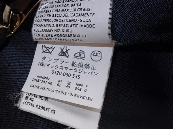 ミ*ナ様 さ*ら様 マックスマーラマニュエラアイコンコート■40キャメル100％