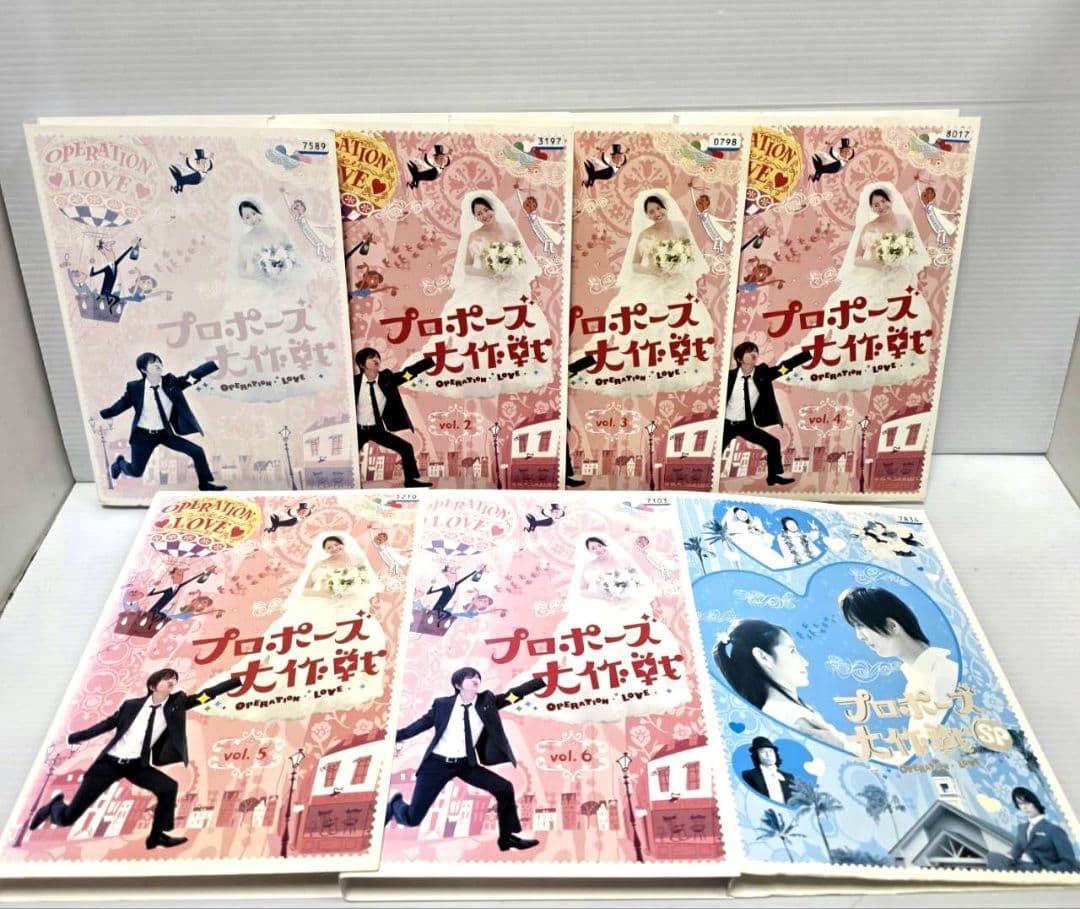 プロポーズ大作戦+SP レンタルDVD 全話完結セット