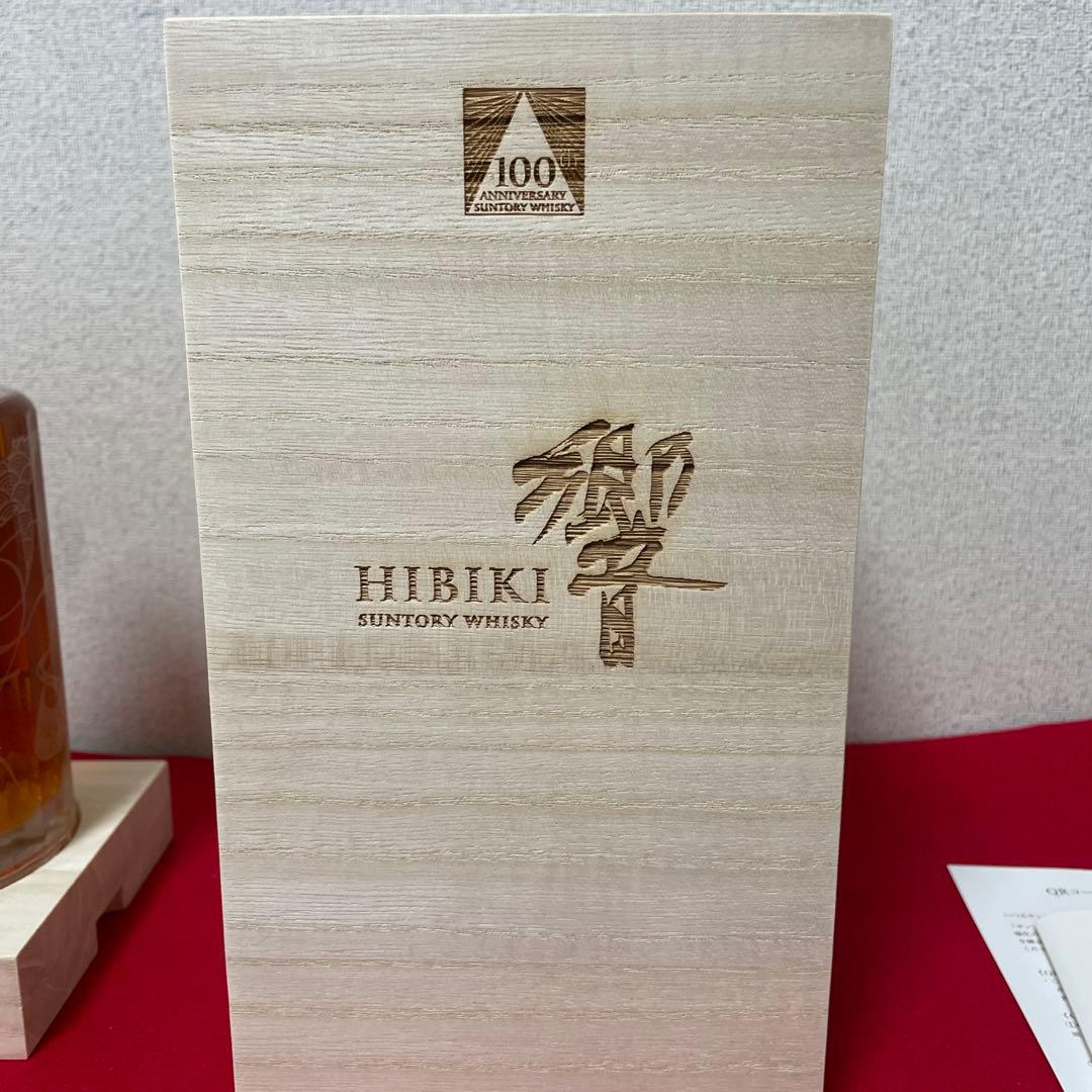 響 HIBIKI 100周年記念ボトル 新品未開封 箱冊子付　700ml