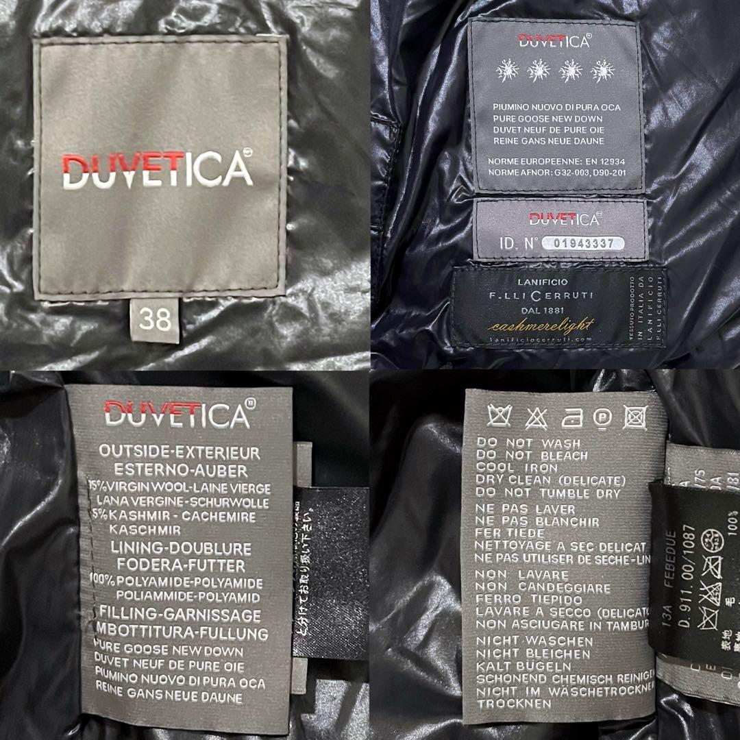 ✨美品✨デュベティカ　ダウンベスト　チェルッティ　カシミヤ　グレー　38