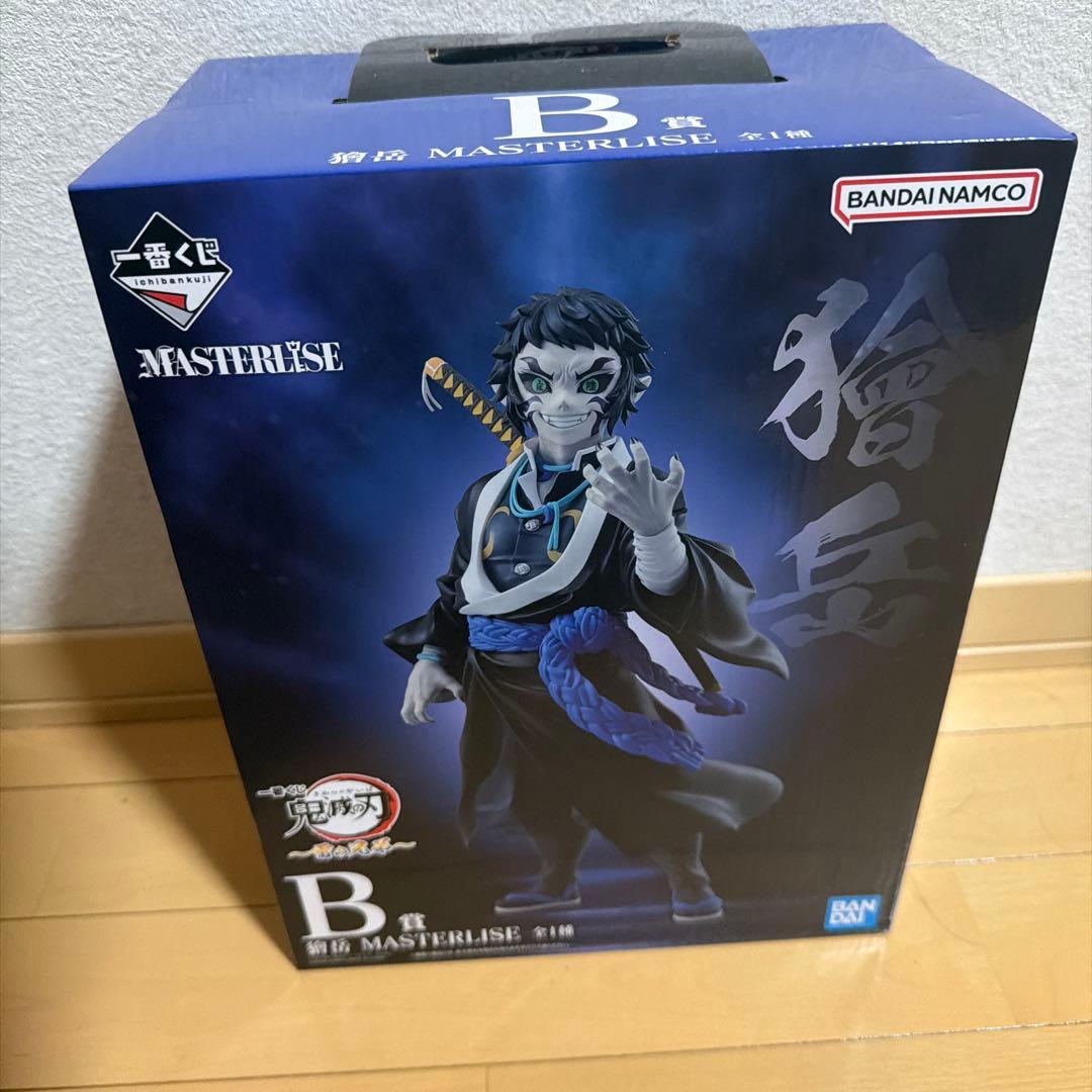一番くじ 鬼滅の刃 獪岳 B賞 MASTERLISE 新品未開封