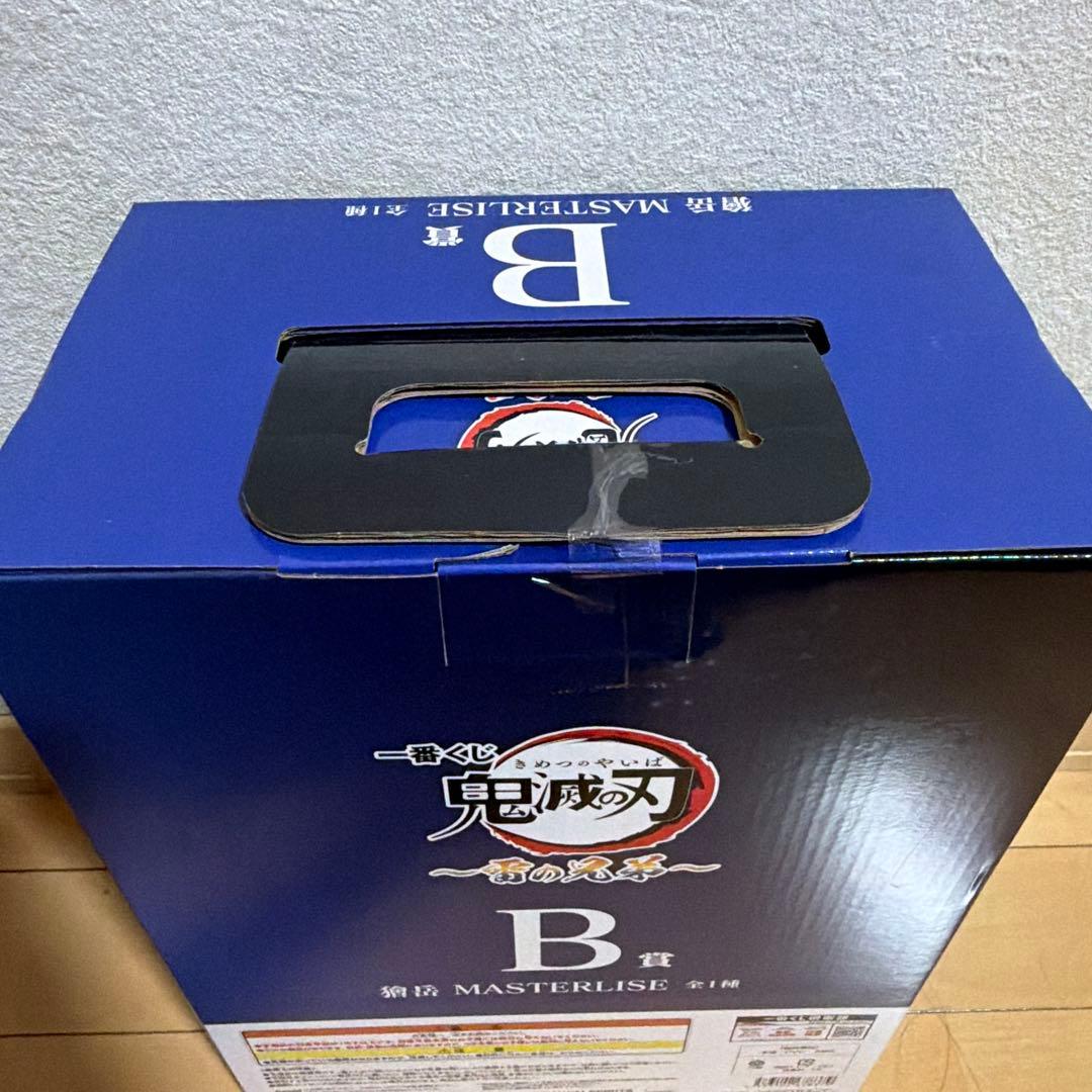 一番くじ 鬼滅の刃 獪岳 B賞 MASTERLISE 新品未開封
