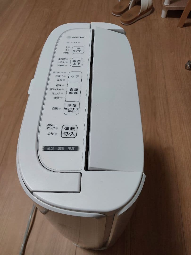 2022年製 衣類乾燥機　除湿機 F-YZVX60 Panasonic