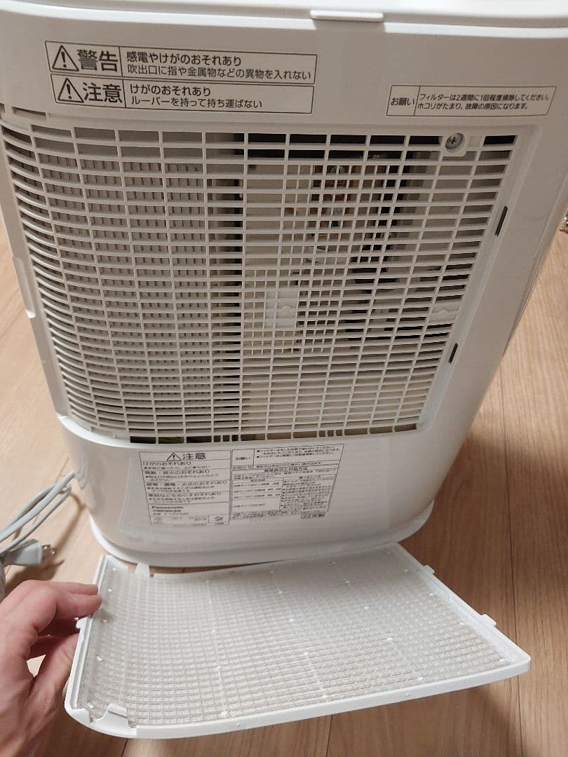 2022年製 衣類乾燥機　除湿機 F-YZVX60 Panasonic