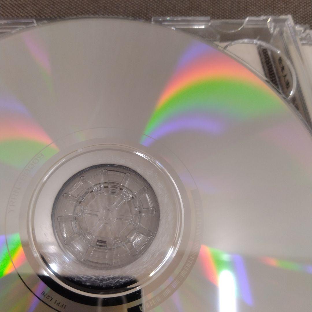 放送室 松本人志 CD-ROM 2枚セット