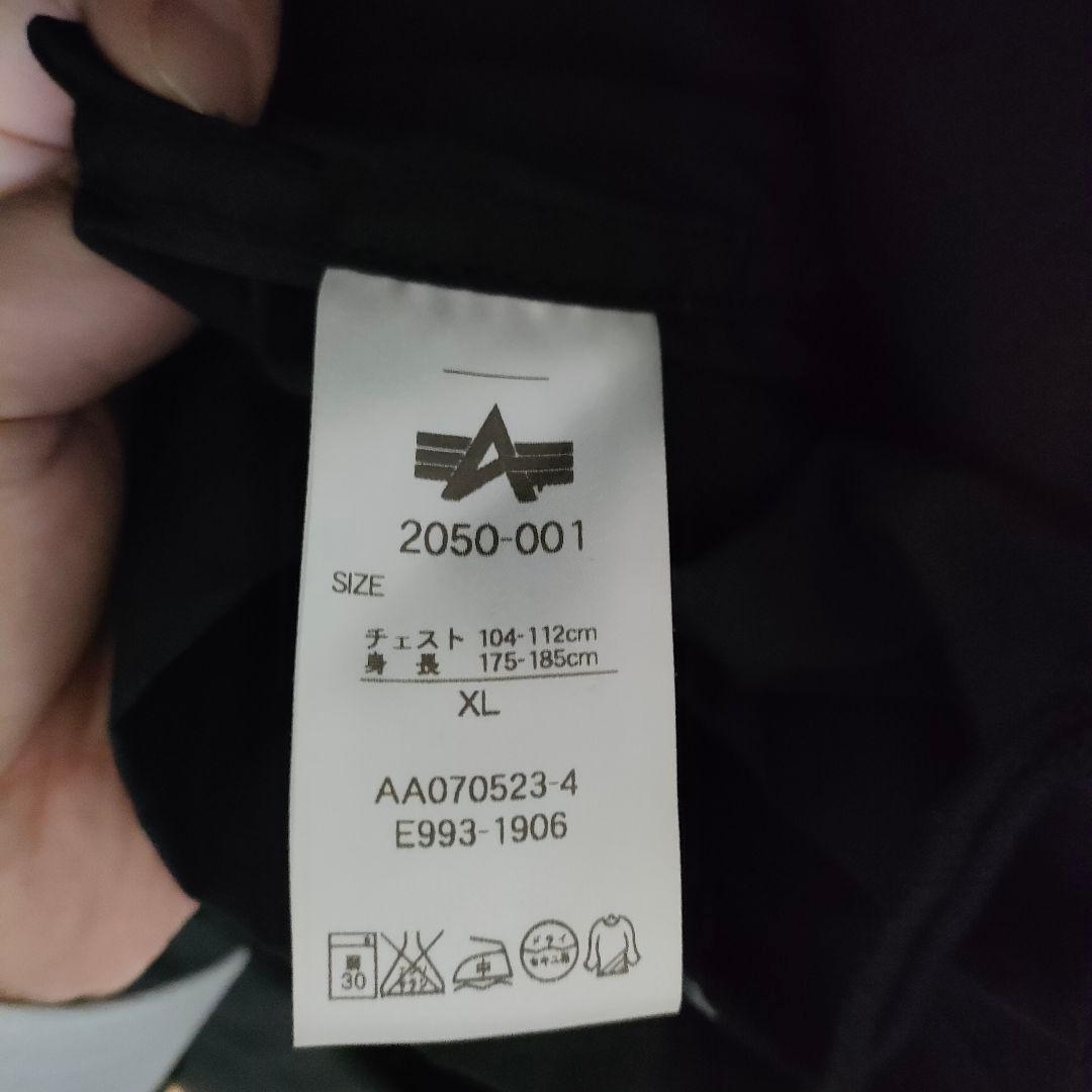 アルファ社 M-65 フィールドジャケット ミリタリー 黒 ブラック XL 美品