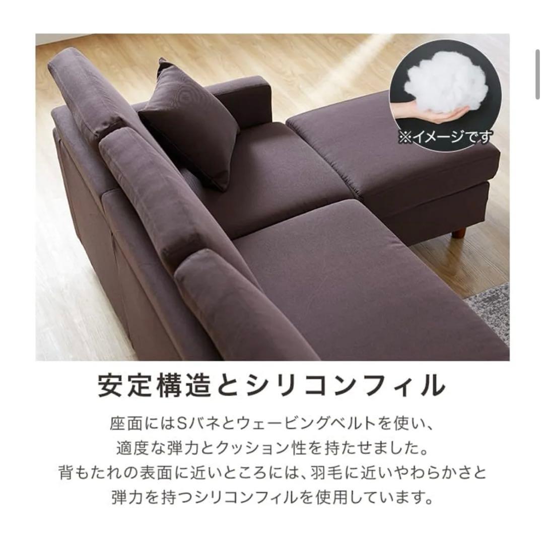 LOWYA 3人掛けカウチソファ クッション付き PVC生地 ホワイト