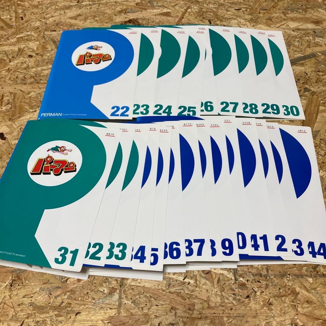 全46巻 パーマン 44巻+劇場版 2巻 DVD レンタル落ち