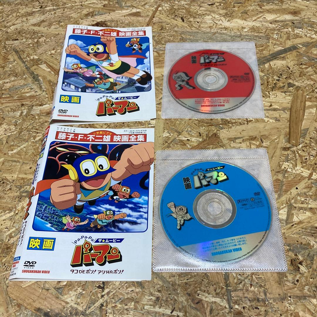 全46巻 パーマン 44巻+劇場版 2巻 DVD レンタル落ち