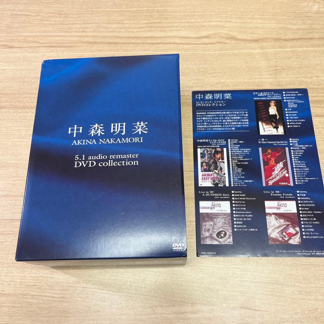 【週末セール中！】中森明菜/5.1オーディオ・リマスターDVDコレクション5枚組
