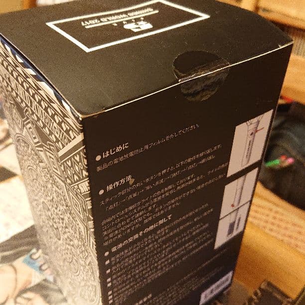 SHINee ペンライト 新品未使用