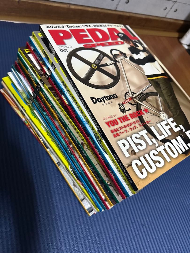 PEDAL 創刊〜15冊セット 自転車カスタム雑誌