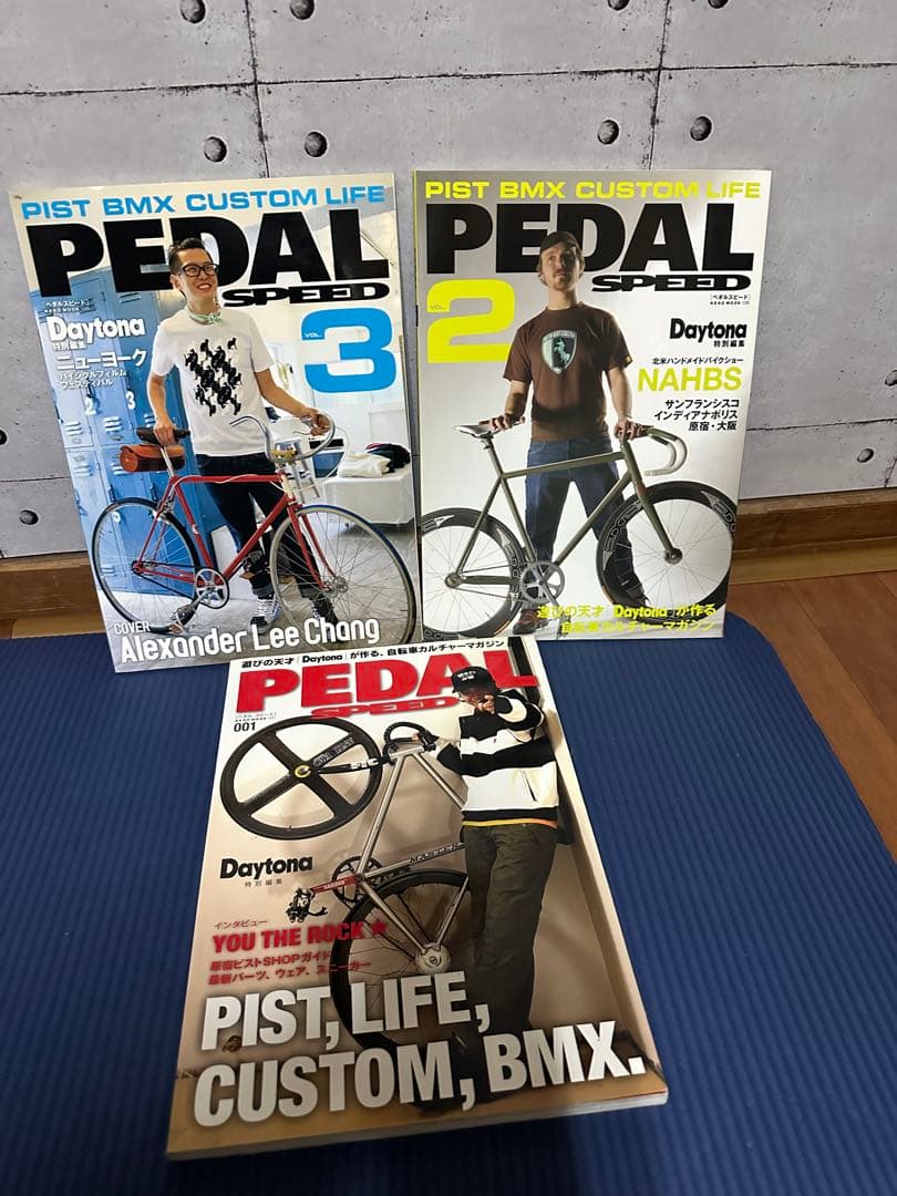 PEDAL 創刊〜15冊セット 自転車カスタム雑誌