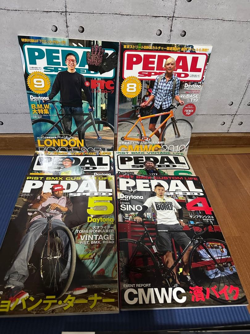 PEDAL 創刊〜15冊セット 自転車カスタム雑誌