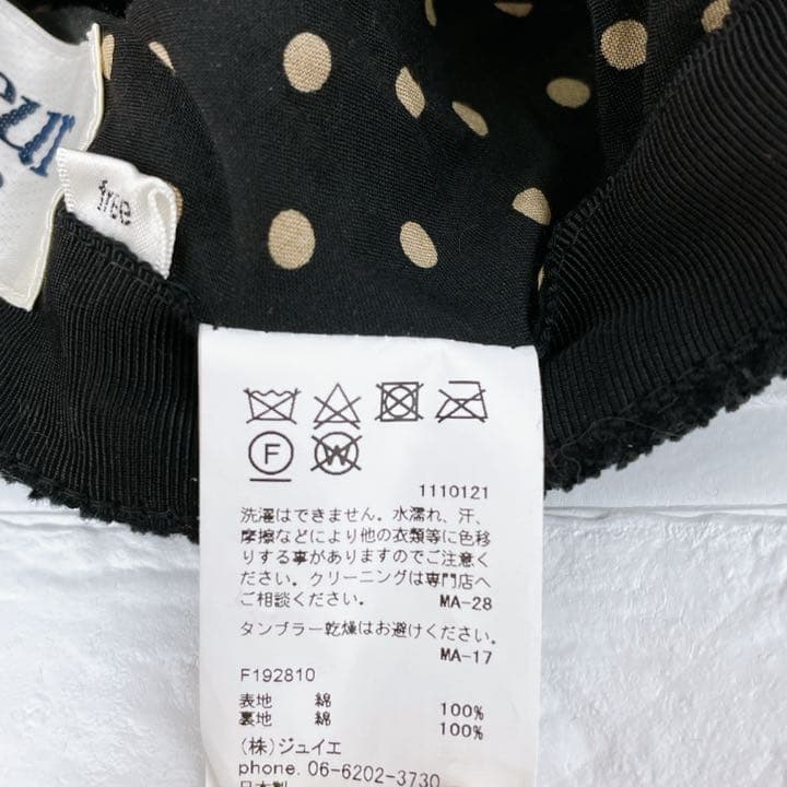 【coeur】新品未使用　日本製キャスケット