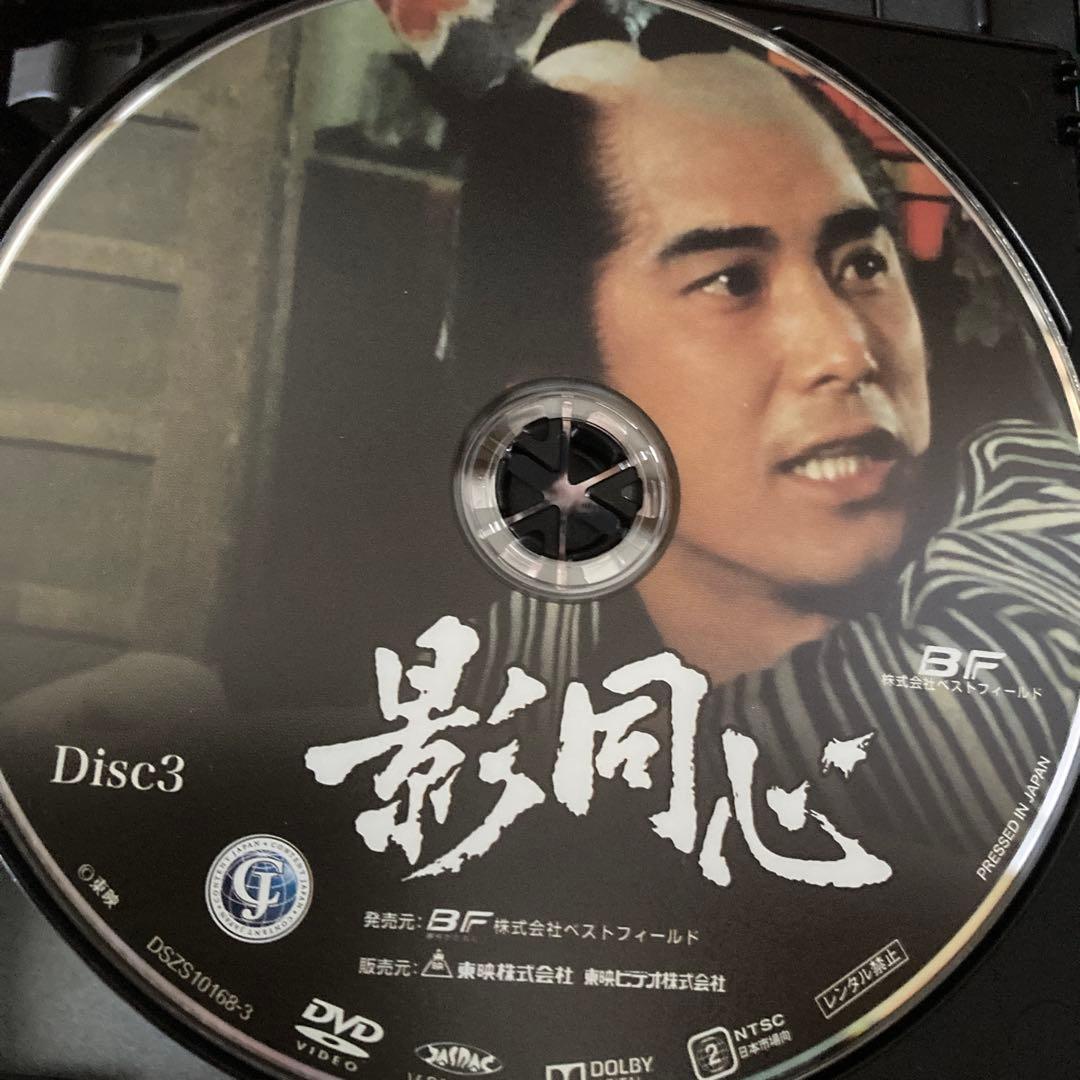 影同心 コレクターズDVD BOX〈6枚組〉