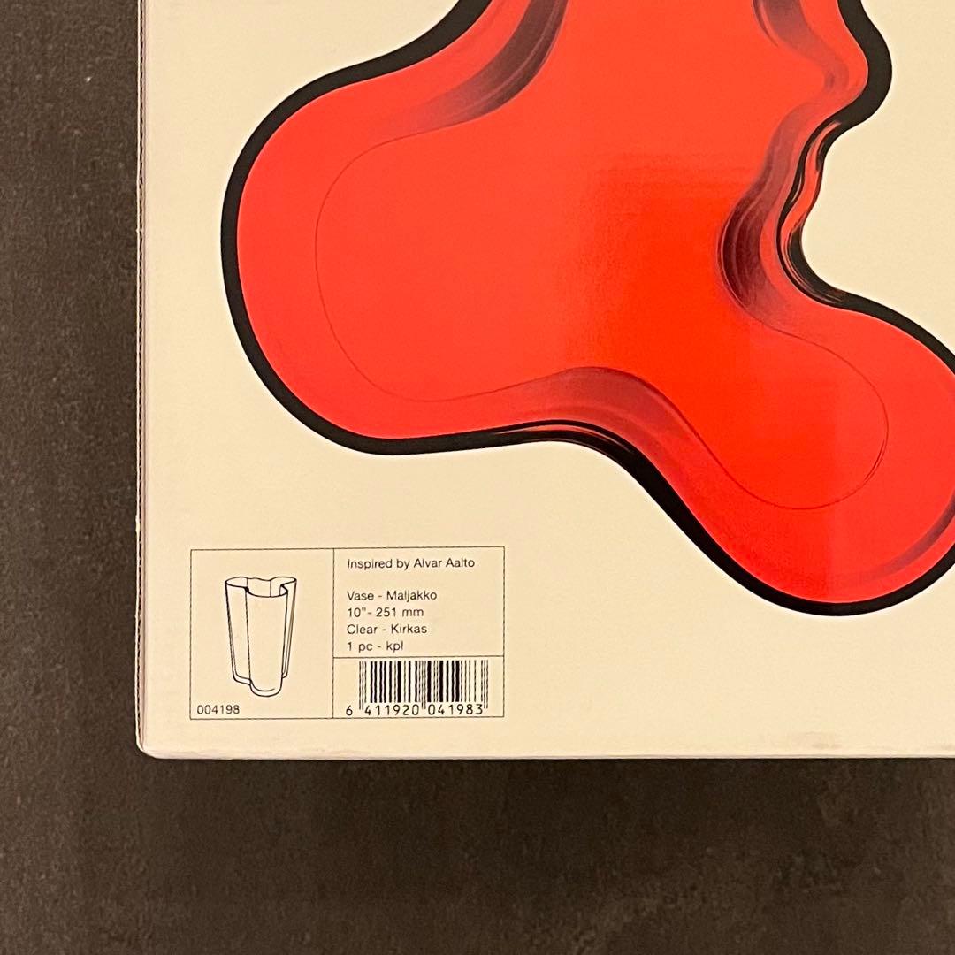 【(イッタラ)】アルヴァアアルトコレクションベース251mmクリア