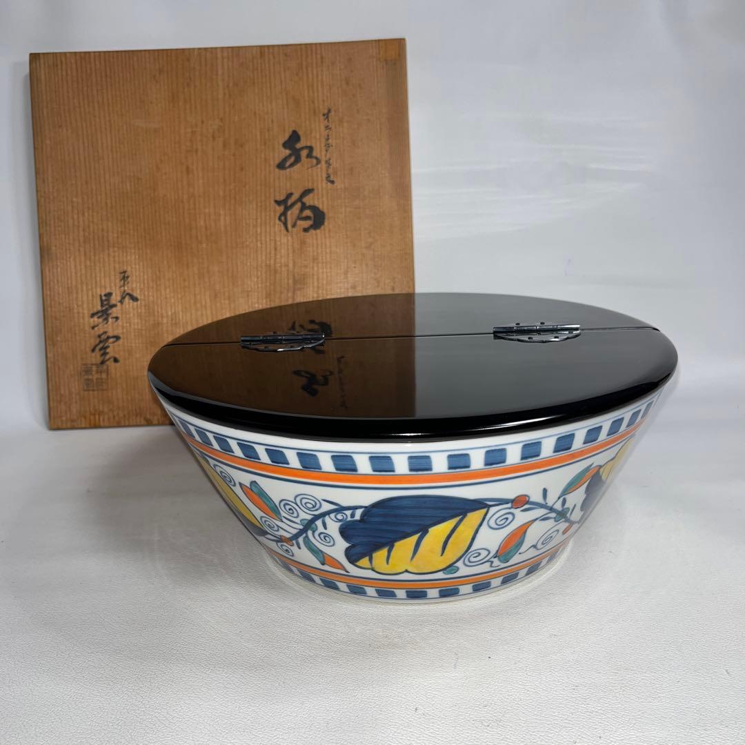 お稽古　茶道具　オランダ写文　水指