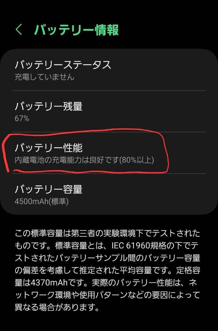 【SIMフリー】Galaxy Note20 Ultra 5G 256GB