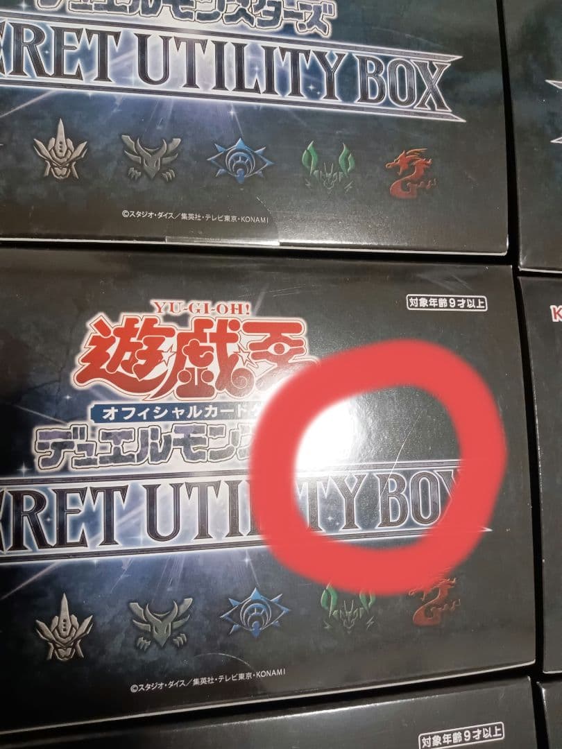 遊戯王　年末箱セット　ドゥームオブディメンション　シュリンクつき