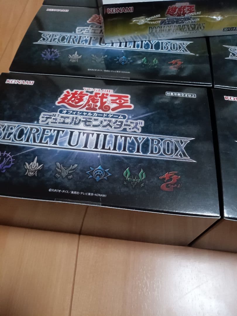 遊戯王　年末箱セット　ドゥームオブディメンション　シュリンクつき