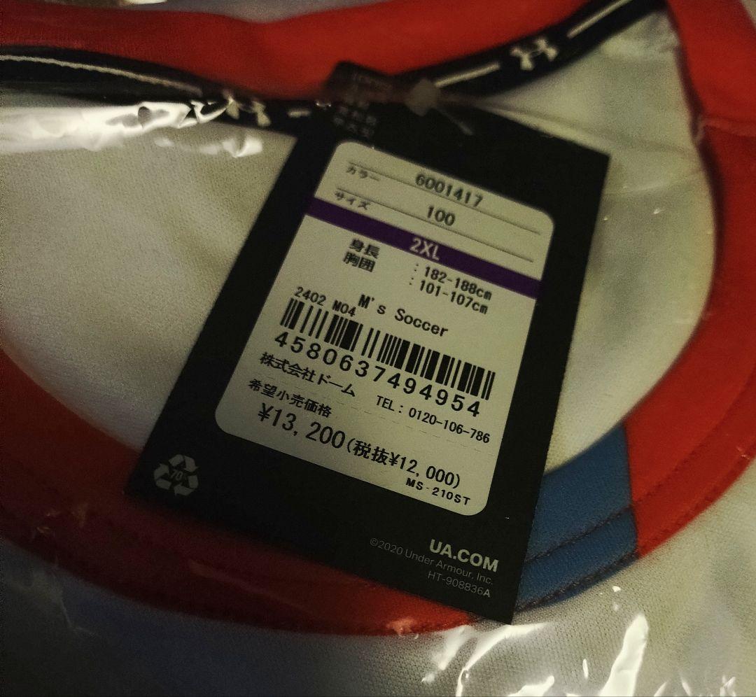 仲田歩夢選手サイン入り 24−25大宮アルディージャVENTUSレプリカ 2XL