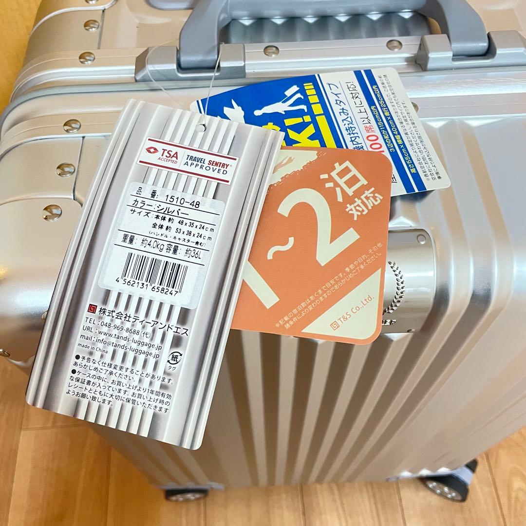 Legend Walker レジェンドウォーカー スーツケース　36L