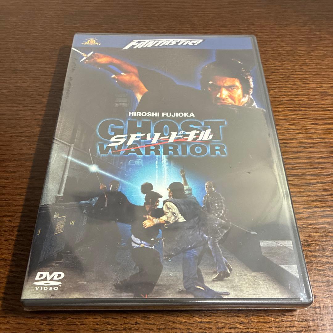 ファンタスティックボックス　DVD 5作品 藤岡弘　新品未開封