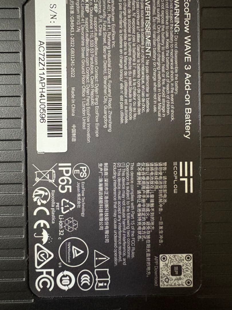 EcoFlow (エコフロー) WAVE3 専用バッテリー