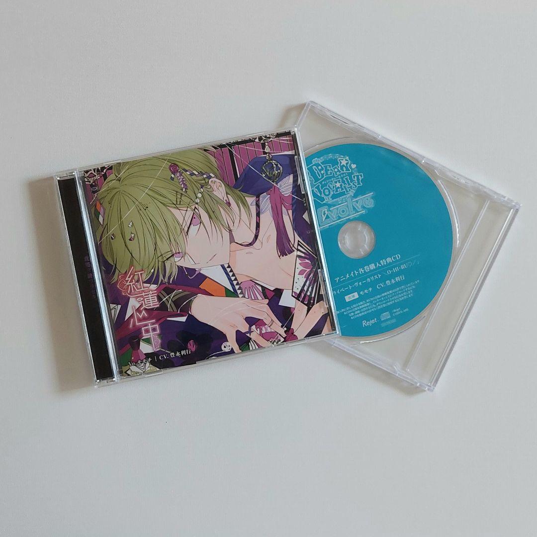 カレはヴォーカリスト(ディアヴォーカリスト)Veronica(モモチcv豊永利行