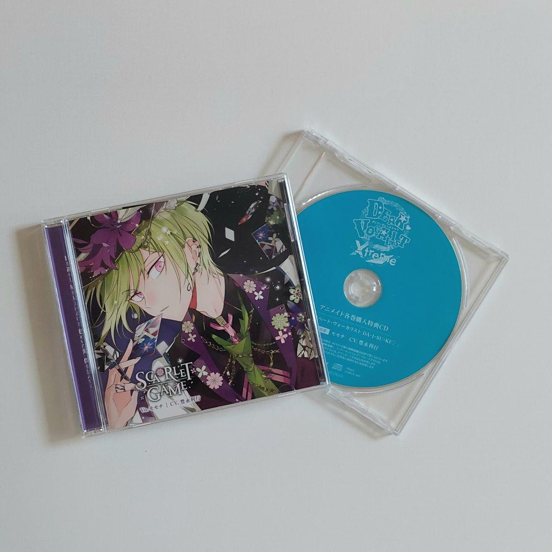 カレはヴォーカリスト(ディアヴォーカリスト)Veronica(モモチcv豊永利行