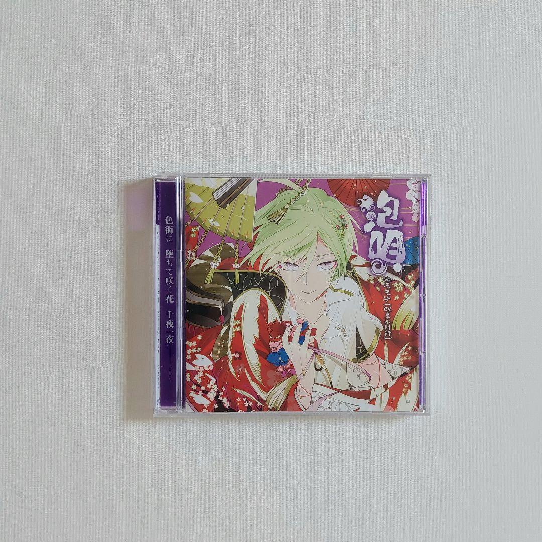 カレはヴォーカリスト(ディアヴォーカリスト)Veronica(モモチcv豊永利行