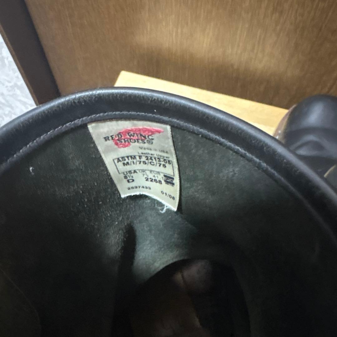 ふ*!様 レッドウィング　2268 サイズUS8 1/2