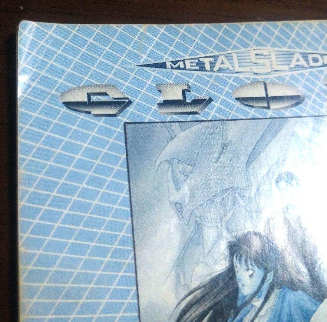 説明書のみ　FC メタルスレイダーグローリー