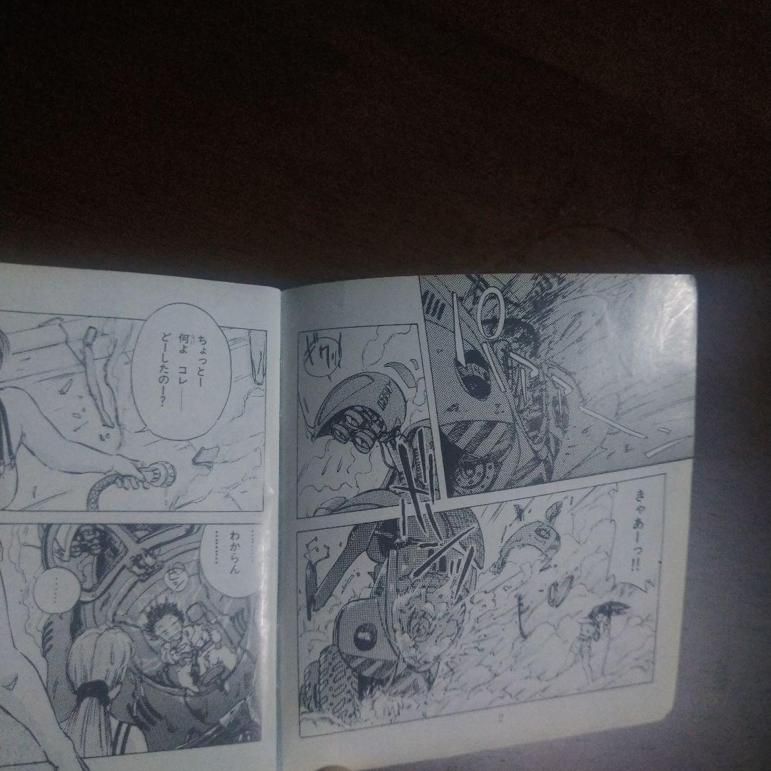 説明書のみ　FC メタルスレイダーグローリー