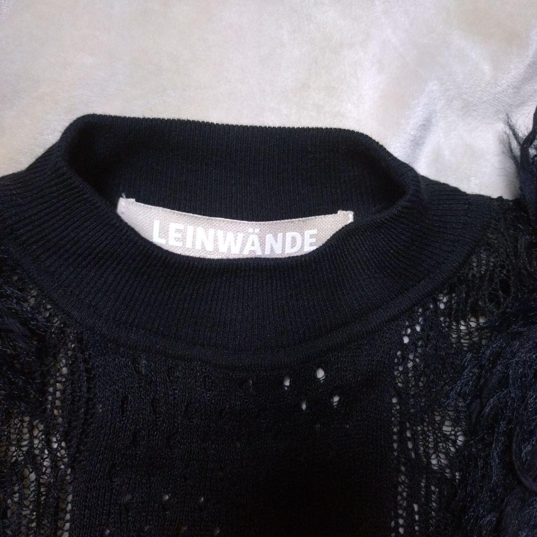 LEINWANDE ミックスフリンジクロップドトップ